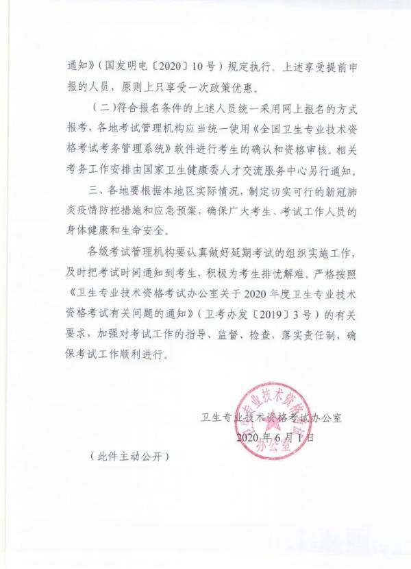 中国职称考试网(安徽省职称评定条件及流程)