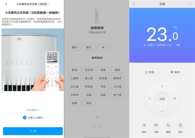 立式空调有外机吗，屋内立式空调有外机吗（小米立式柔风空调评测）