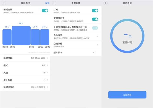 立式空调有外机吗，屋内立式空调有外机吗（小米立式柔风空调评测）