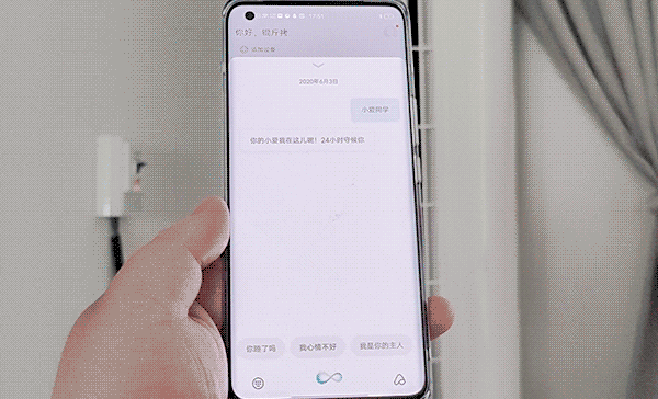 立式空调有外机吗，屋内立式空调有外机吗（小米立式柔风空调评测）