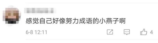 含怪的成语有哪些，含怪的成语有哪些成语大全（药店飞龙、无肠公子、惨绿少年……竟然是成语）