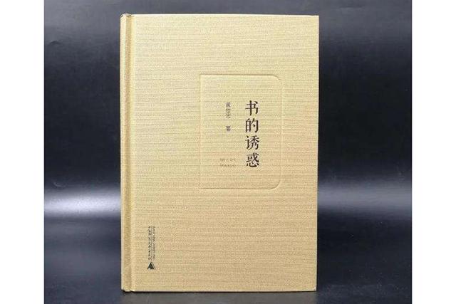 煦阳照人的意思，暖阳拂煦的意思（书里书外丨学术的大树）