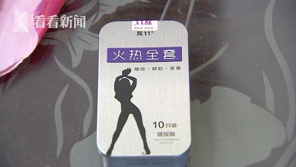 申通快递单号能不能查到邮费，申通快递单号能查运费吗（快递“货到付款”打开一看老人气得血压高）