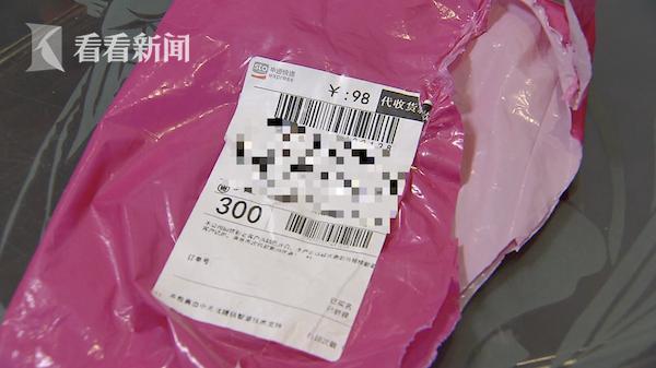 申通快递单号能不能查到邮费，申通快递单号能查运费吗（快递“货到付款”打开一看老人气得血压高）