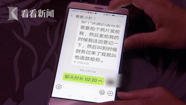 申通快递单号能不能查到邮费，申通快递单号能查运费吗（快递“货到付款”打开一看老人气得血压高）