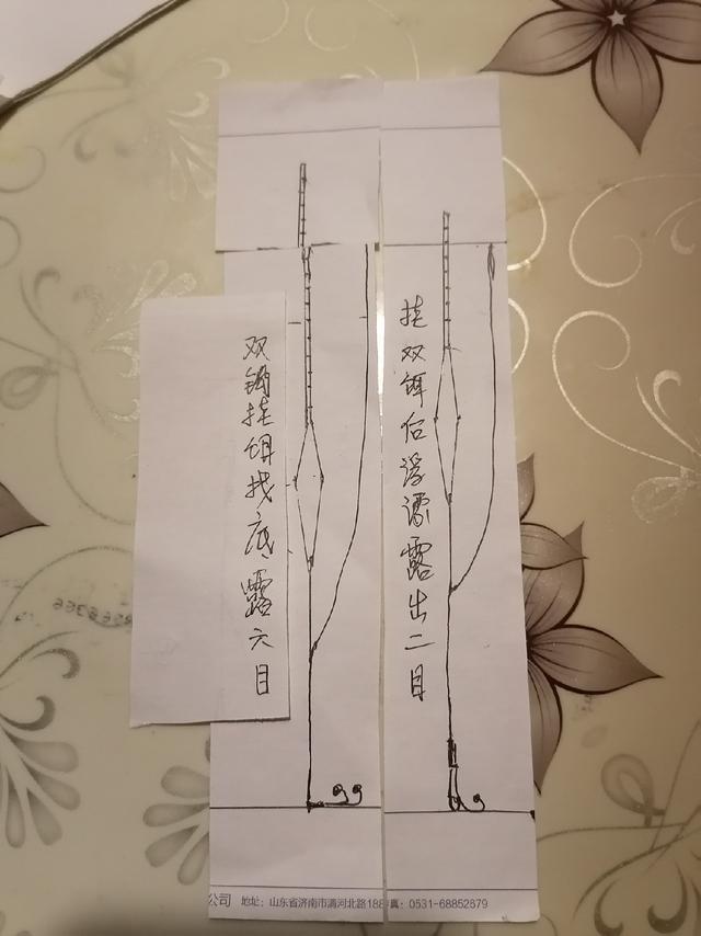 最简单的调漂方法，简单易学的调漂方法（图解简单调漂法：方便）