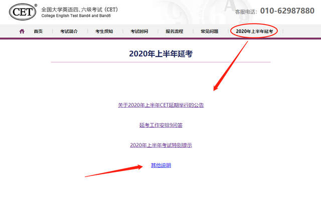 四六级什么时候报名，2021年四六级报名时间是怎样的（四六级开始报名了）