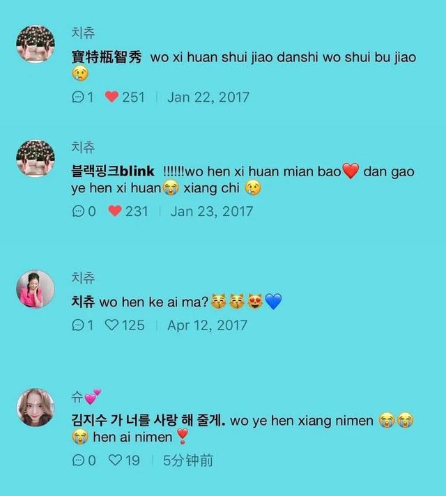 blackpink队长是谁，谁是blackpink的队长（Blackpink里的亚洲通吃脸是她）