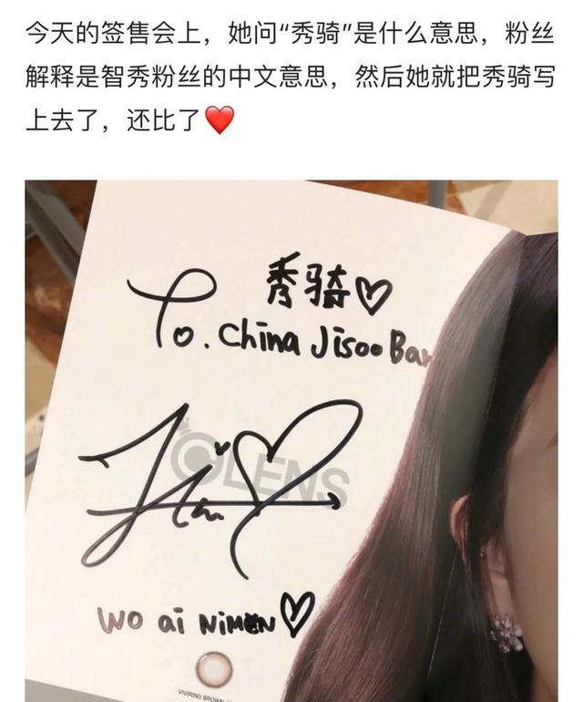 1,不是lisa,不是jennie,blackpink里的亚洲通吃脸是她