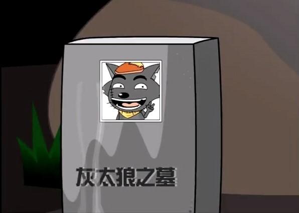 喜羊羊与灰太狼喜洋洋死了吗，喜羊羊与灰太狼喜羊羊之死（产生的影响为何不如喜羊羊）