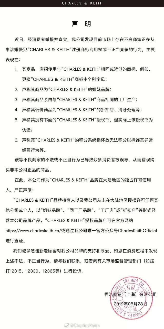ck是什么牌子，ck是什么牌子车_ck是什么牌子手表（真假小CK终有一战）