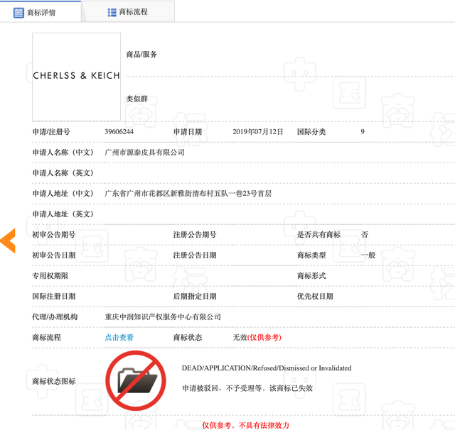 ck是什么牌子，ck是什么牌子车_ck是什么牌子手表（真假小CK终有一战）