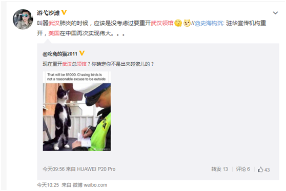 美重启驻汉总领馆，美驻武汉领事馆在什么地方（补壹刀：美国驻武汉总领馆重启）