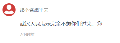 美重启驻汉总领馆，美驻武汉领事馆在什么地方（补壹刀：美国驻武汉总领馆重启）