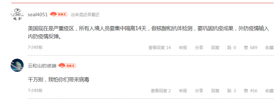 美重启驻汉总领馆，美驻武汉领事馆在什么地方（补壹刀：美国驻武汉总领馆重启）