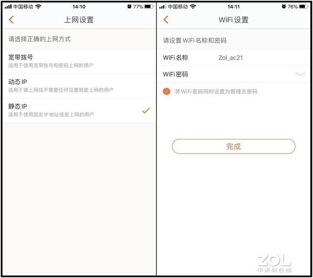 腾达路由器密码，腾达路由器初始密码进不去（腾达AC21路由器评测）