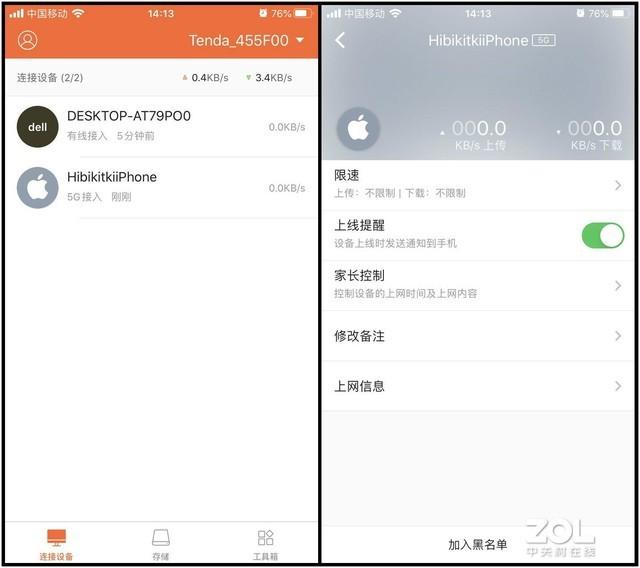 腾达路由器密码，腾达路由器初始密码进不去（腾达AC21路由器评测）
