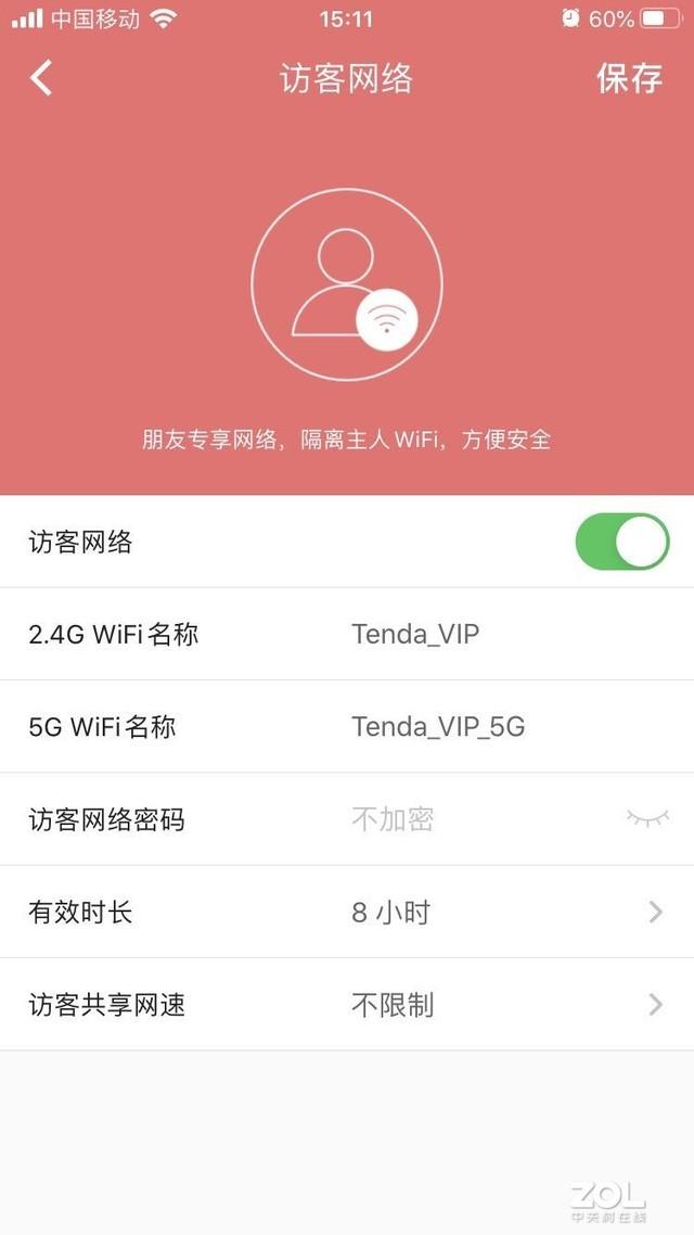 腾达路由器密码，腾达路由器初始密码进不去（腾达AC21路由器评测）
