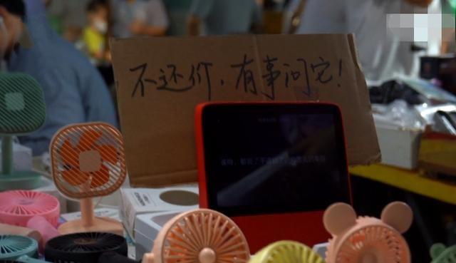 地摊卖什么好(第一次摆摊卖什么好呢)