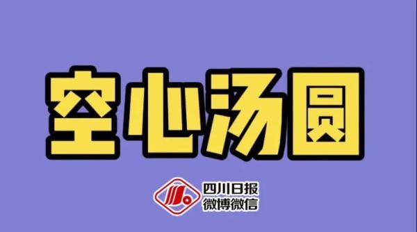 词语少年的意思，描写少年的成语及意思是什么（酒店猛狗、无肠公子、惨绿少年……这些竟然都是成语）