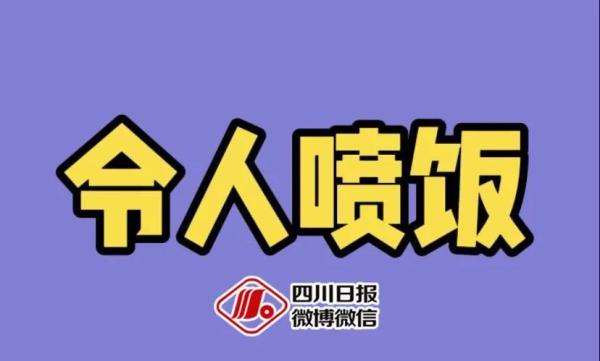 词语少年的意思，描写少年的成语及意思是什么（酒店猛狗、无肠公子、惨绿少年……这些竟然都是成语）