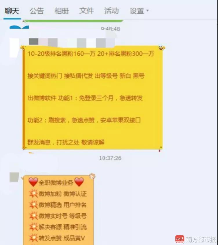 微博热搜网页版(微博热搜榜网页版入口)