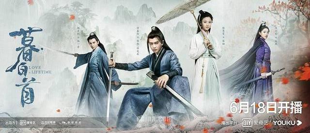 张慧雯任嘉伦暮白首完整版，暮白首电视剧在线播放全集