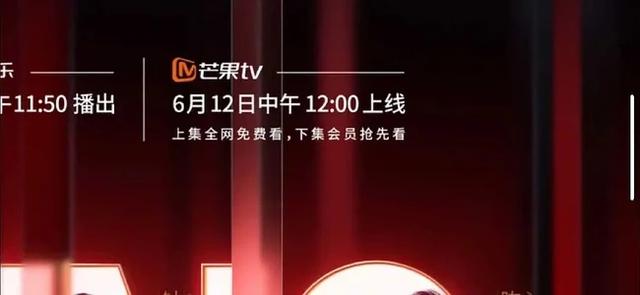 乘风破浪的姐姐在哪里看，乘风破浪的姐姐在哪里看直播（乘风破浪的姐姐全集在哪里看每周几更新）