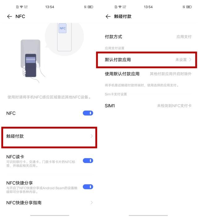 小米NFC是什么东西，小米的nfc是什么意思（除了刷公交还收割羡慕眼神）