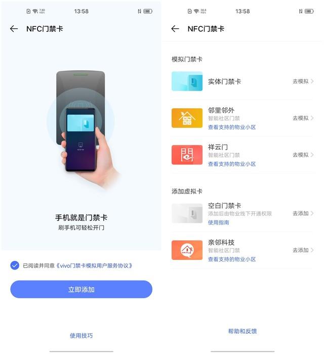 小米NFC是什么东西，小米的nfc是什么意思（除了刷公交还收割羡慕眼神）