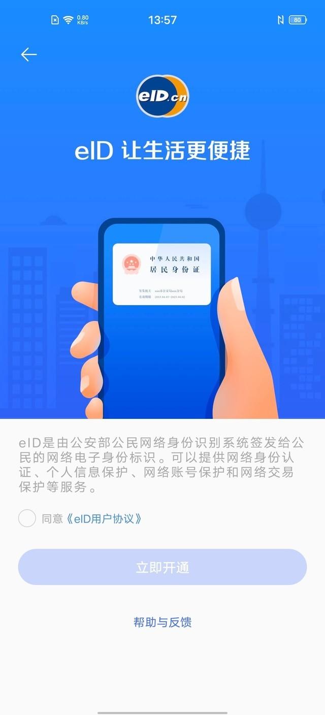 小米NFC是什么东西，小米的nfc是什么意思（除了刷公交还收割羡慕眼神）