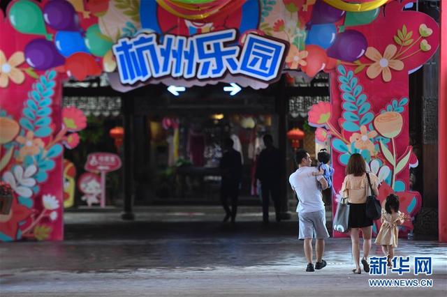 杭州乐园营业时间，杭州乐园几点开门（杭州乐园恢复迎客）