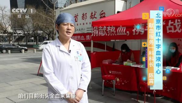 献血基本常识，一起了解这些献血小常识