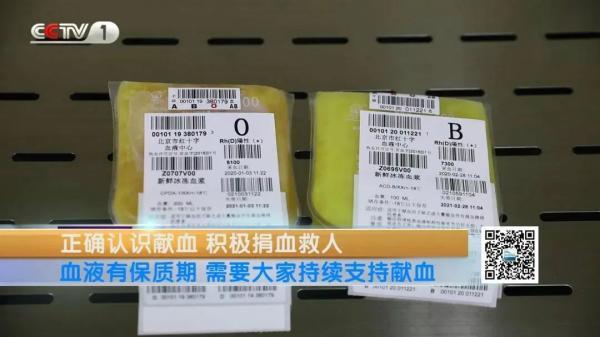 献血基本常识，一起了解这些献血小常识