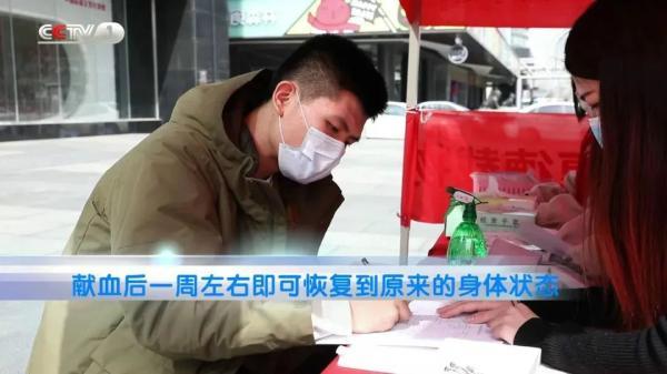 献血基本常识，一起了解这些献血小常识
