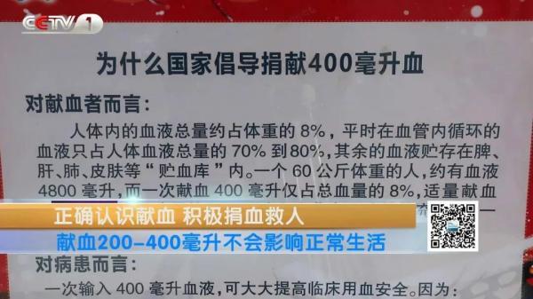 献血基本常识，一起了解这些献血小常识