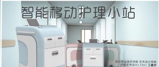 有创意的毕业设计主题名字，幼儿园特色毕业主题名字（这些脑洞大开的毕业设计）