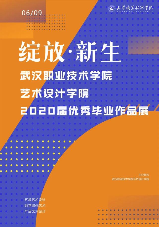有创意的毕业设计主题名字，幼儿园特色毕业主题名字（这些脑洞大开的毕业设计）
