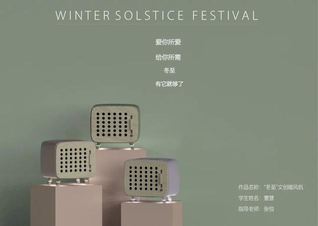 有创意的毕业设计主题名字，幼儿园特色毕业主题名字（这些脑洞大开的毕业设计）