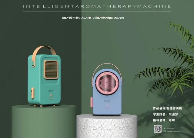 有创意的毕业设计主题名字，幼儿园特色毕业主题名字（这些脑洞大开的毕业设计）