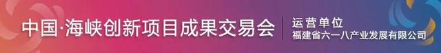 厦门阿匹斯智能制造系统，2020年福建省工业和信息化省级龙头企业名单公布