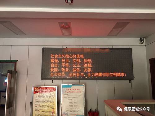 公共场所卫生标准，公共场所卫生标准和要求（2020年双城联创公共场所单位卫生标准图示）