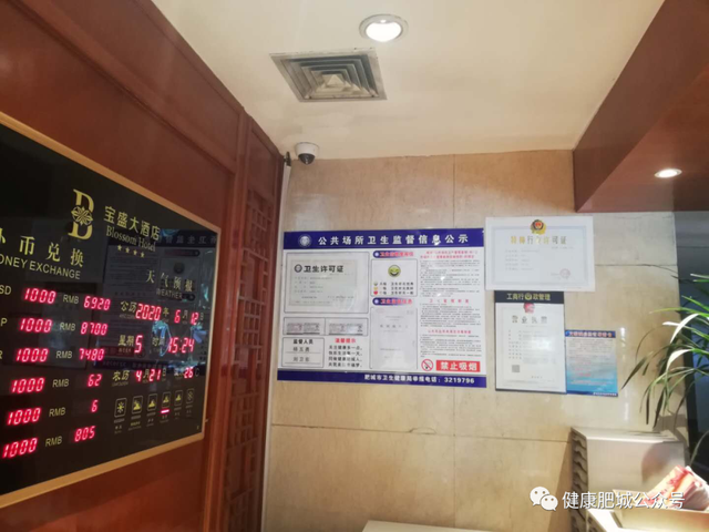 公共场所卫生标准，公共场所卫生标准和要求（2020年双城联创公共场所单位卫生标准图示）