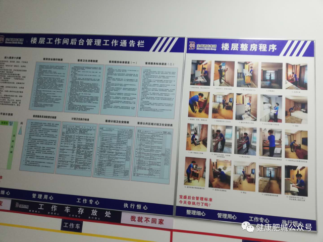 公共场所卫生标准，公共场所卫生标准和要求（2020年双城联创公共场所单位卫生标准图示）