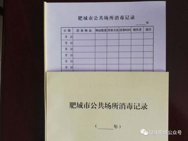 公共场所卫生标准，公共场所卫生标准和要求（2020年双城联创公共场所单位卫生标准图示）