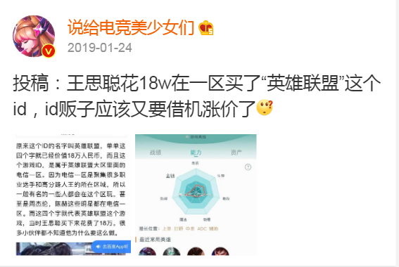 骚气的游戏id，骚气又不失文雅的id（千万别以为猛男玩游戏冷酷无情）
