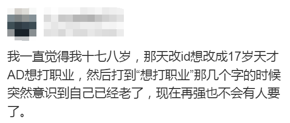 骚气的游戏id，骚气又不失文雅的id（千万别以为猛男玩游戏冷酷无情）