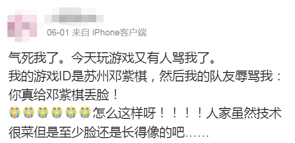 骚气的游戏id，骚气又不失文雅的id（千万别以为猛男玩游戏冷酷无情）