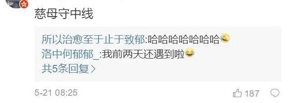 骚气的游戏id，骚气又不失文雅的id（千万别以为猛男玩游戏冷酷无情）