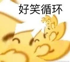 骚气的游戏id，骚气又不失文雅的id（千万别以为猛男玩游戏冷酷无情）